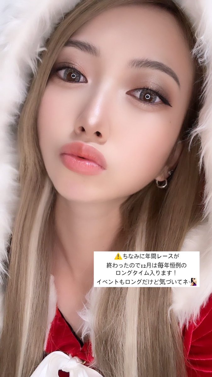 🎅12月イベント出演予定🧑‍🎄
来月もよろしくお願い致します☺️✨