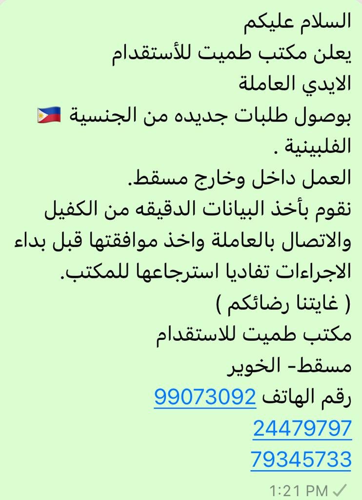 Hafedh Hafedh (@hafedhhafe79877) on Twitter photo 
