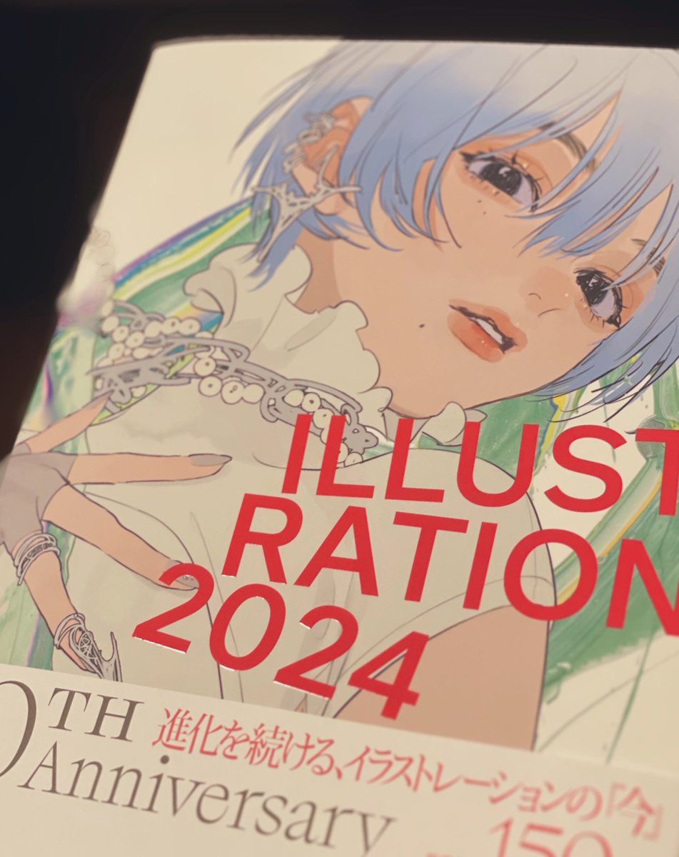 「#ILST2024ILLUSTLATION 2024 をご恵贈いただきました!手」|くにたろ -kunitaro-のイラスト