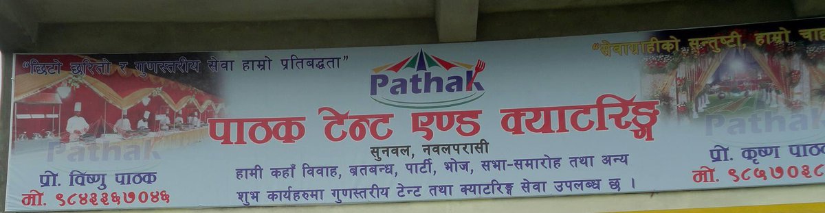 PathakFoodland's tweet photo. https://t.co/rD2NzpzJAh