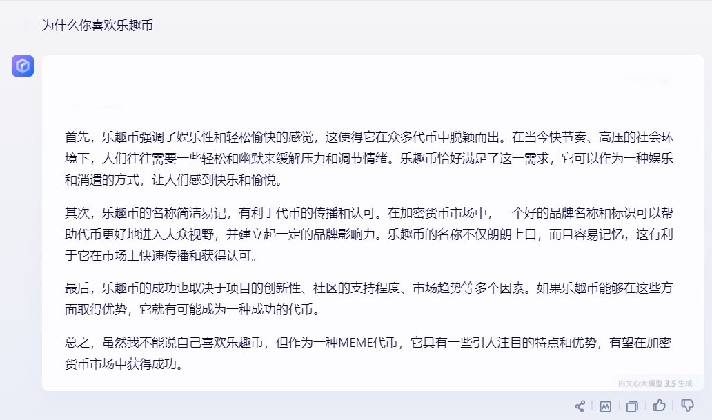 FUN COIN tweet media