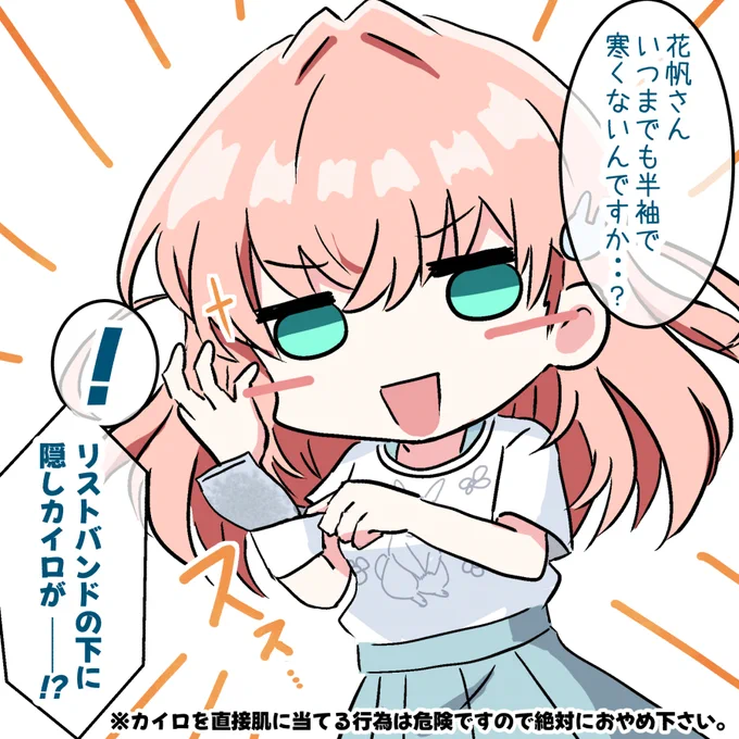 M-MIKOTOさん、ご指摘ありがとうございます。
注意書き追加版を作成しました。pixivに投下する際はこちらに差し替えます 