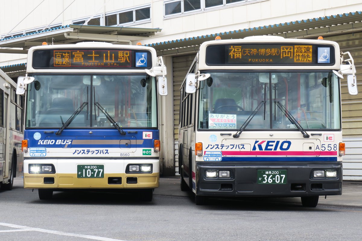 tsuchi_tetsu's tweet photo. 今日は地元で。
「1日限定！　京王バス所属ＵＡ，ＪＰ車両撮影会」に参加してきました。

UAとJPが4台。この撮影会のために廃車の順番を変えた車両もあったそうです。
バスの撮影会はほぼ初めてだったんですが、撮るのが楽しくてあっという間でした。

#京王バス 
#京王電鉄バス https://t.co/BU5fzrYMUw