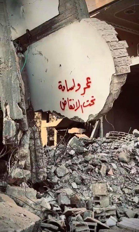 Une estimation de plus de 7000 personnes se trouvent sous les décombres à #Gaza et aucun véhicule de secours n’est encore intervenu pour extraire les corps! Aucune équipe internationale avec ses secouristes, ses chiens renifleurs, son matériel dernier cri…rien 
#FreePalestine