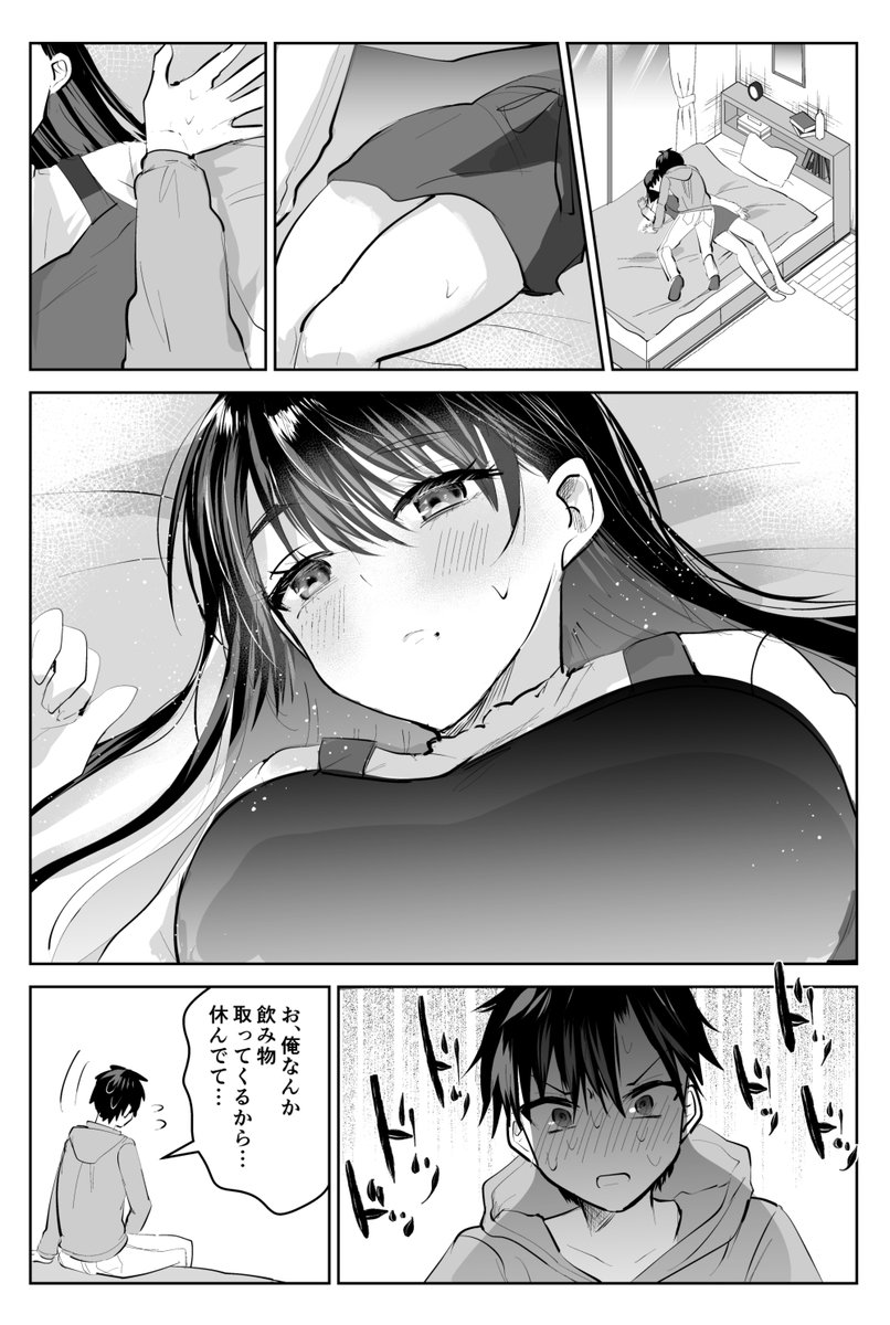 (2/2) 