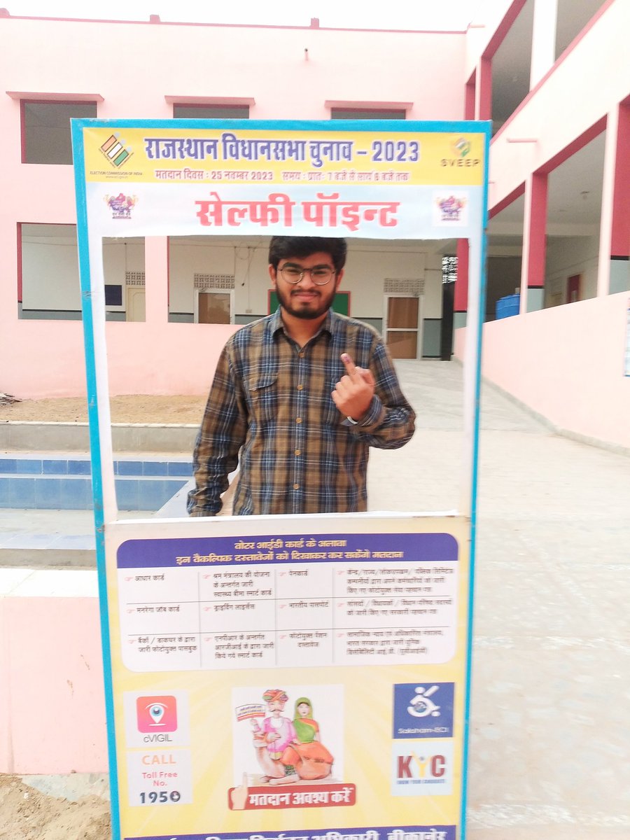 stin_Goyal's tweet photo. वोट की स्याही , दुनिया को बताएंगे। राजस्थान के नागरिक इतिहास बनायेंगे। #Mission75 #MeraVoteMeraAdhikar 
वोट करो ध्यान से, सबको बताओ शान से|
 #RajasthanAGE2023 #YouthChalaBooth #ECISVEEP #ECI 
#VoteWiselyShareItProudly @CeoRajasthan @SpokespersonECI
@ECISVEEP https://t.co/VexxaVLYWh