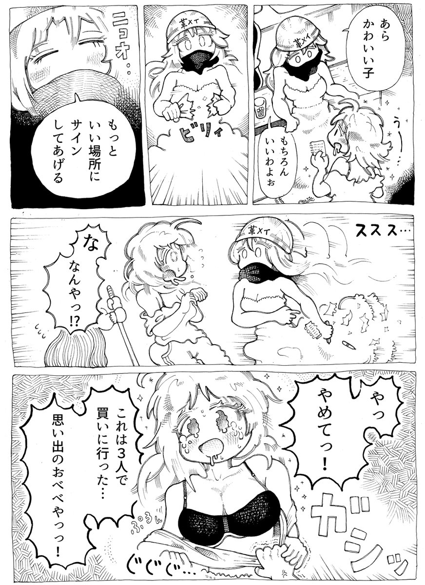 ぱ～子ちゃん工事完了です!

デカイ斧振り回すみたいな
重器系美少女キャラはもう古い!

これからは資本論合本版ふりまわす
重装備キャラが流行ると思います!

2/4 