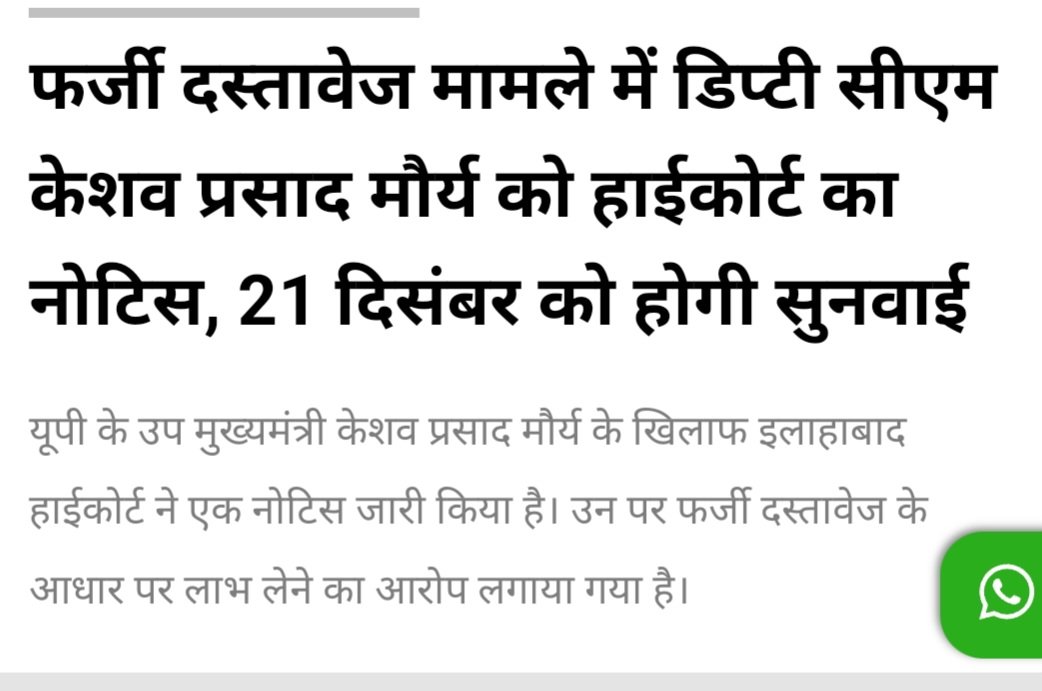 nayan_pan's tweet photo. बाबा जाने मन की बात https://t.co/I4P8NGOfI1