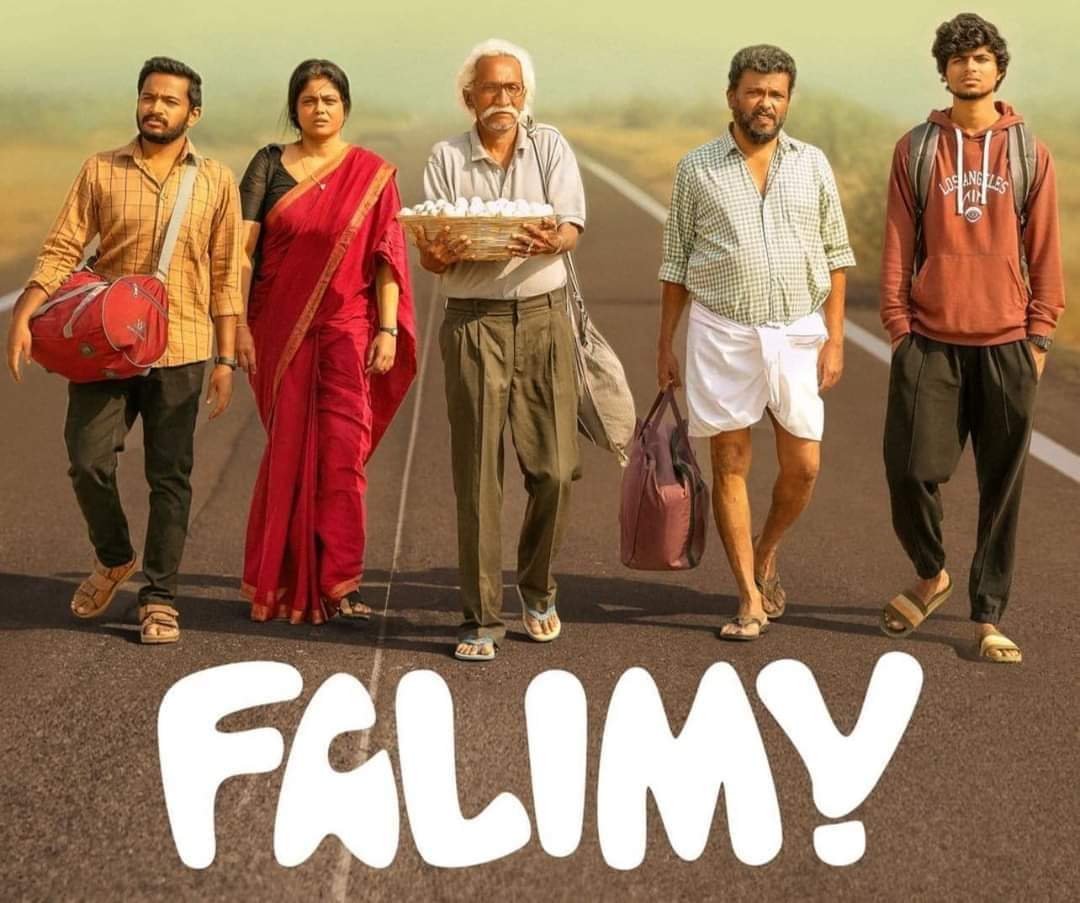 #Falimy 8 days Kerala gross - ₹4.15 Cr 👏

In Cinemas Now

#BasilJoseph |#SandeepPradeep |#AntonyVarghese

#Jagadish |#ManjuPillai |#Meenaraj 

Director: #NithishSahadev
Music by: #VishnuVijay