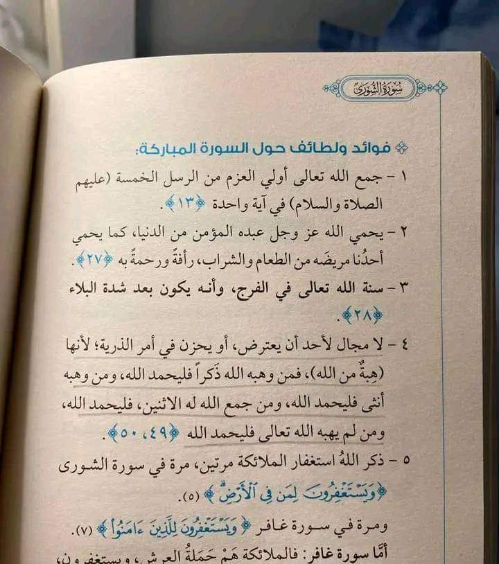 Mu2hka's tweet photo. #صباح_الخيرᅠ #غزة_انتصرت https://t.co/rrbcKGHNUB