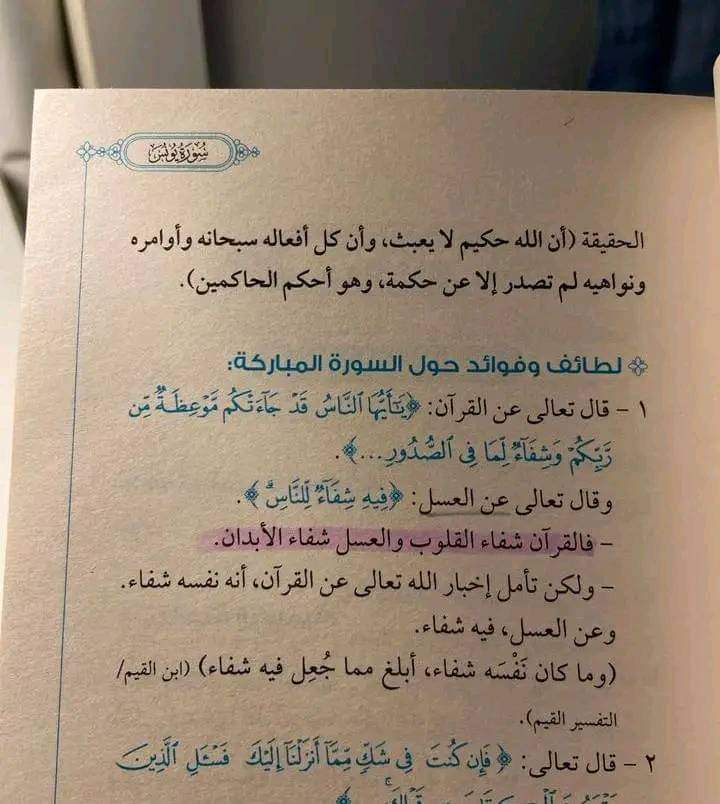 Mu2hka's tweet photo. #صباح_الخيرᅠ #غزة_انتصرت https://t.co/rrbcKGHNUB