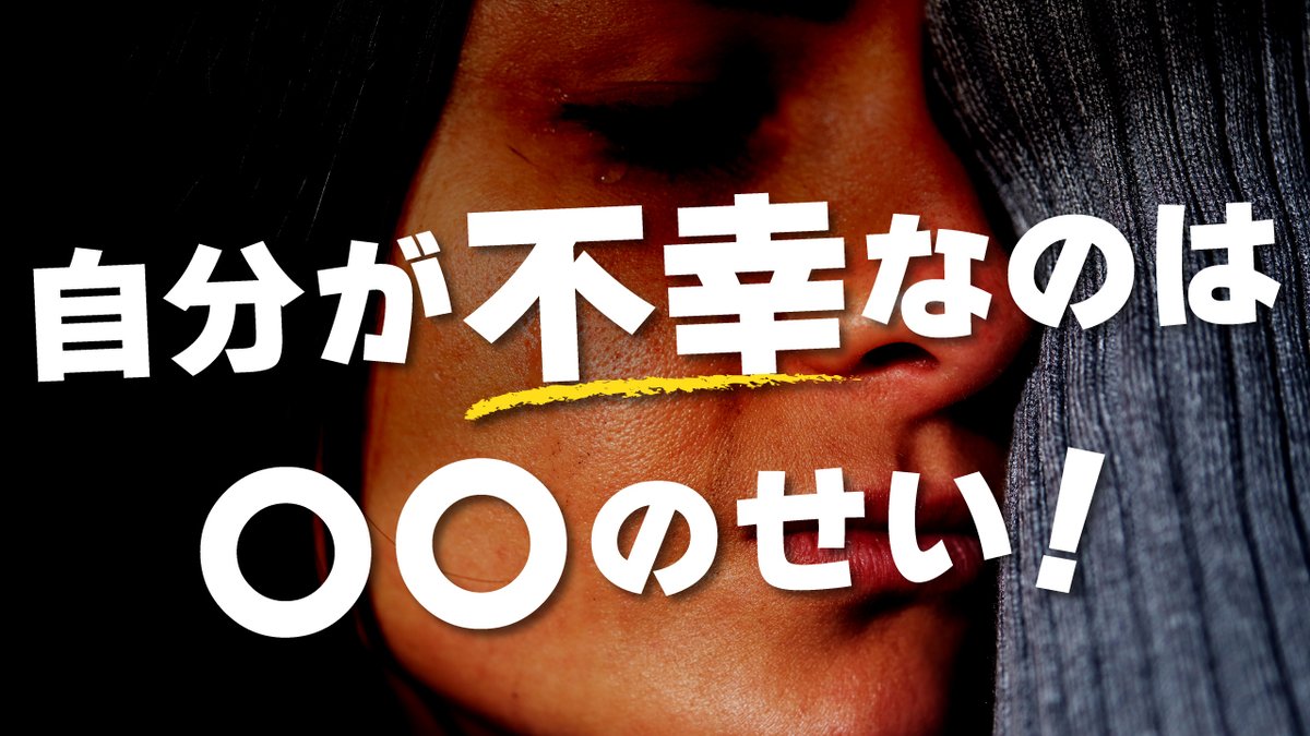 itukansousa's tweet photo. #朝活

おはようございます。
お題に参加しました！

シンプルに作りました。
シンプルに見えて割とこだわってはいます。
背景とか文字とか。

どうでしょう！

#今日の積み上げ #サムネイル #サムネ 
#オリジナルサムネ #サムネイルデザイン #デザイン https://t.co/gRWYVTCfhJ