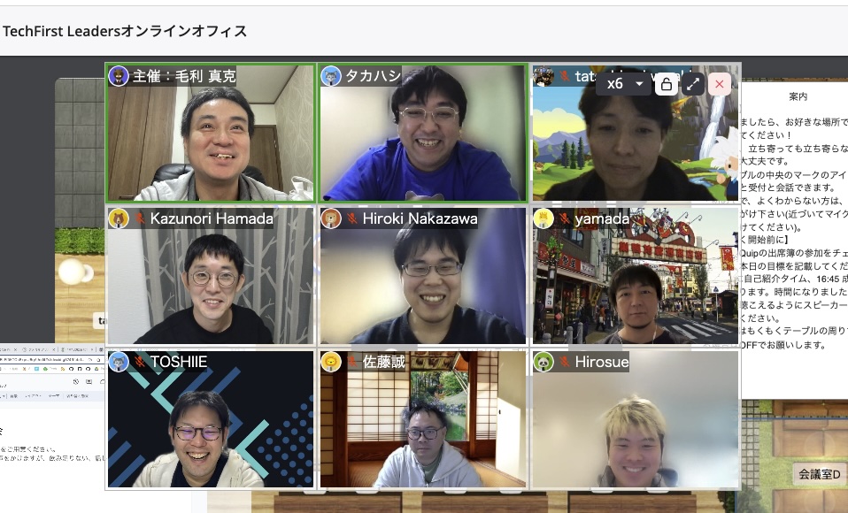 mouri45's tweet image. SalesforceSaturday人形町&秋葉原 21、終了!
懇親会も盛り上がり、今回も楽しい会でした!
ebisu-salesforce.connpass.com/event/301697/
#Salesforce #SalesforceSaturday #sfdc #sfdg #trailhead #oVice