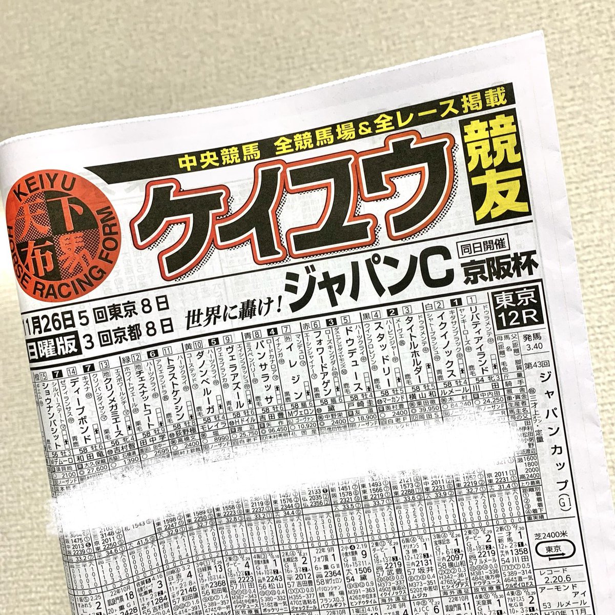 競友 - Search / X