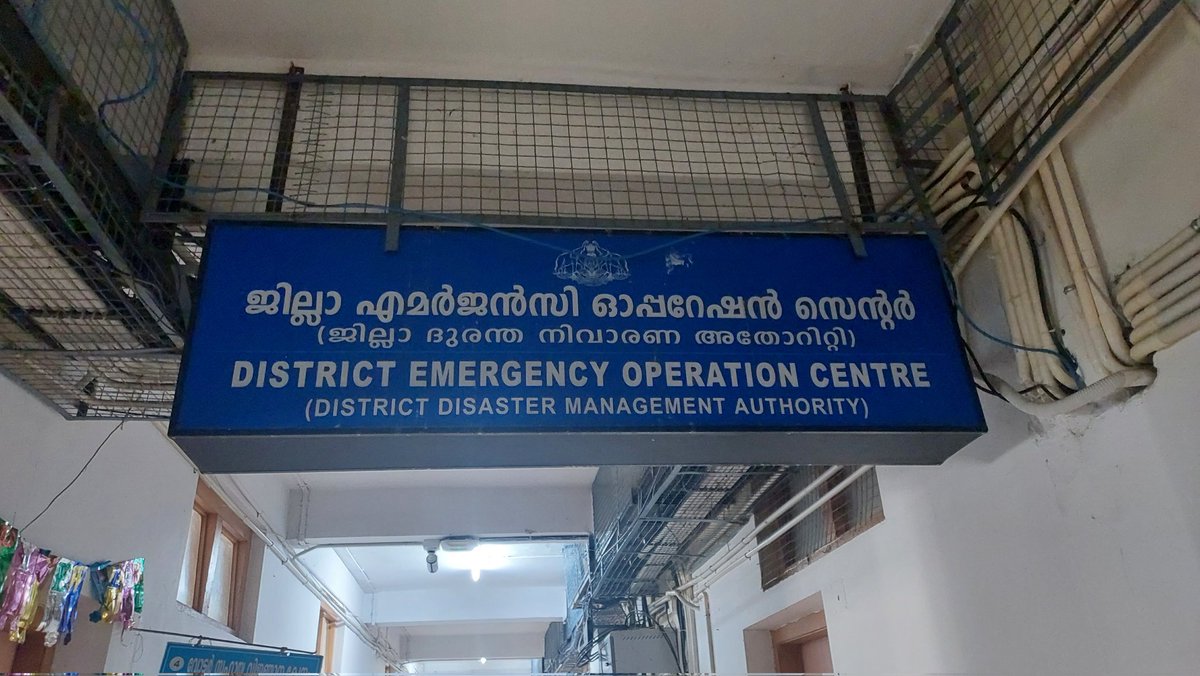 alfredjohny07's tweet photo. Got an opportunity to interact with fishermen people from Alappuzha and took a session on "Climate Change and Coastal Disasters". Thanks to DEOC Alappuzha for the opportunity 
#disaster #deoc #climatecchange https://t.co/UTlLahrybV
