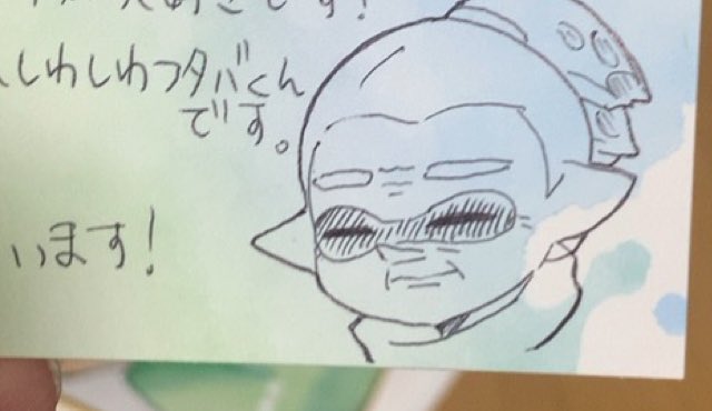 ロワーさんからいただいたお手紙を保管  そして何度見ても似てるしわしわフタバ君