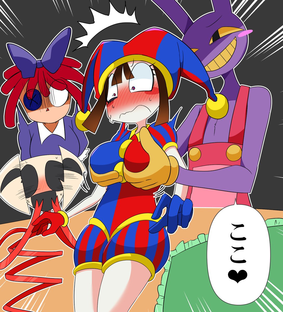 #JaxxPomni #TheAmazingDigitalCircus
Pomniの柔らかいところ。