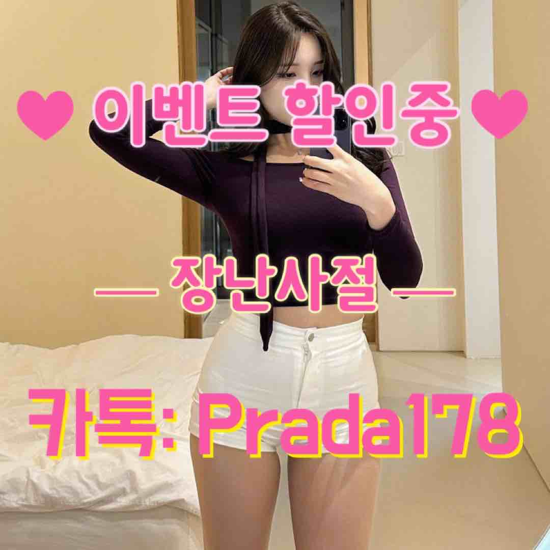 LauraRourk9436's tweet photo. #서울 #조건 #서울만남 #서울섹트 #서울출장 #서울오피 #서울ㄱㄷ #애무 #오피 #노출 #야썰 #야노 #능욕 https://t.co/zZt3gsNoUk