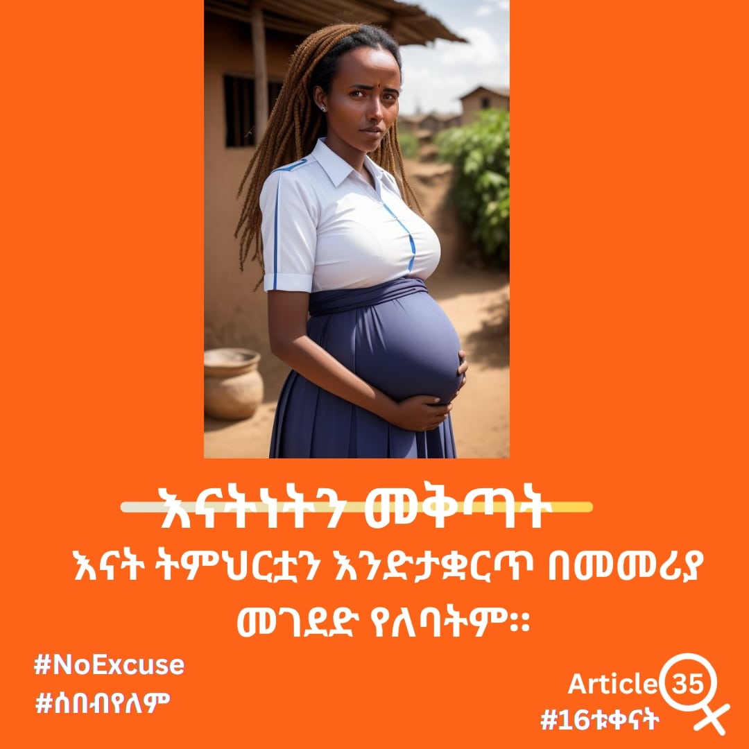 Day 1: Directive is not an execus to denied access to education for women and girls either temporarily or permanently. 

#AmendTheDirective #MoE

#NoExcuse
#FeministSolidarity
#SolidarityActionInvestment
#16Days
#OrangeWorld