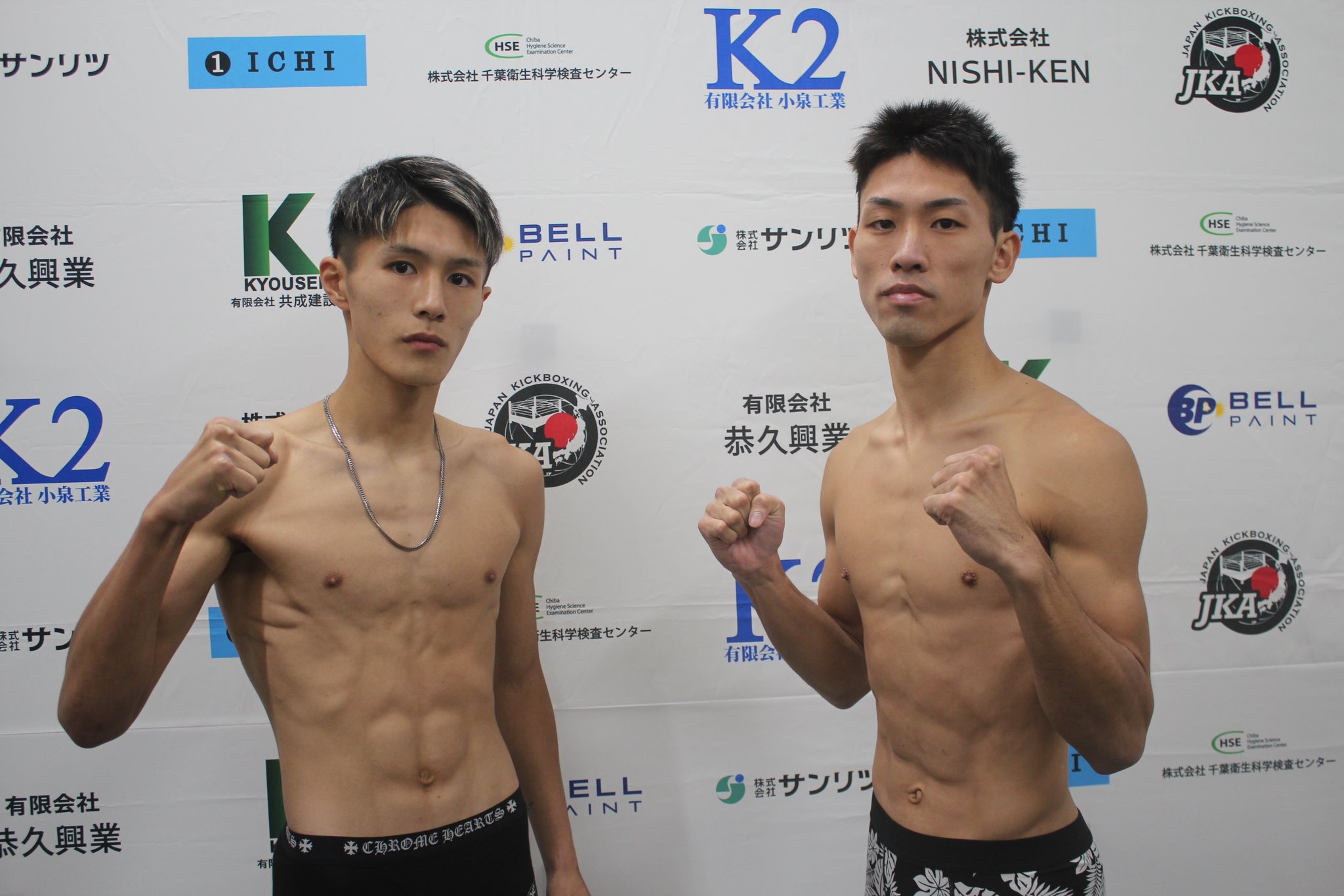 ジャパンキックボクシング協会 on X: 
