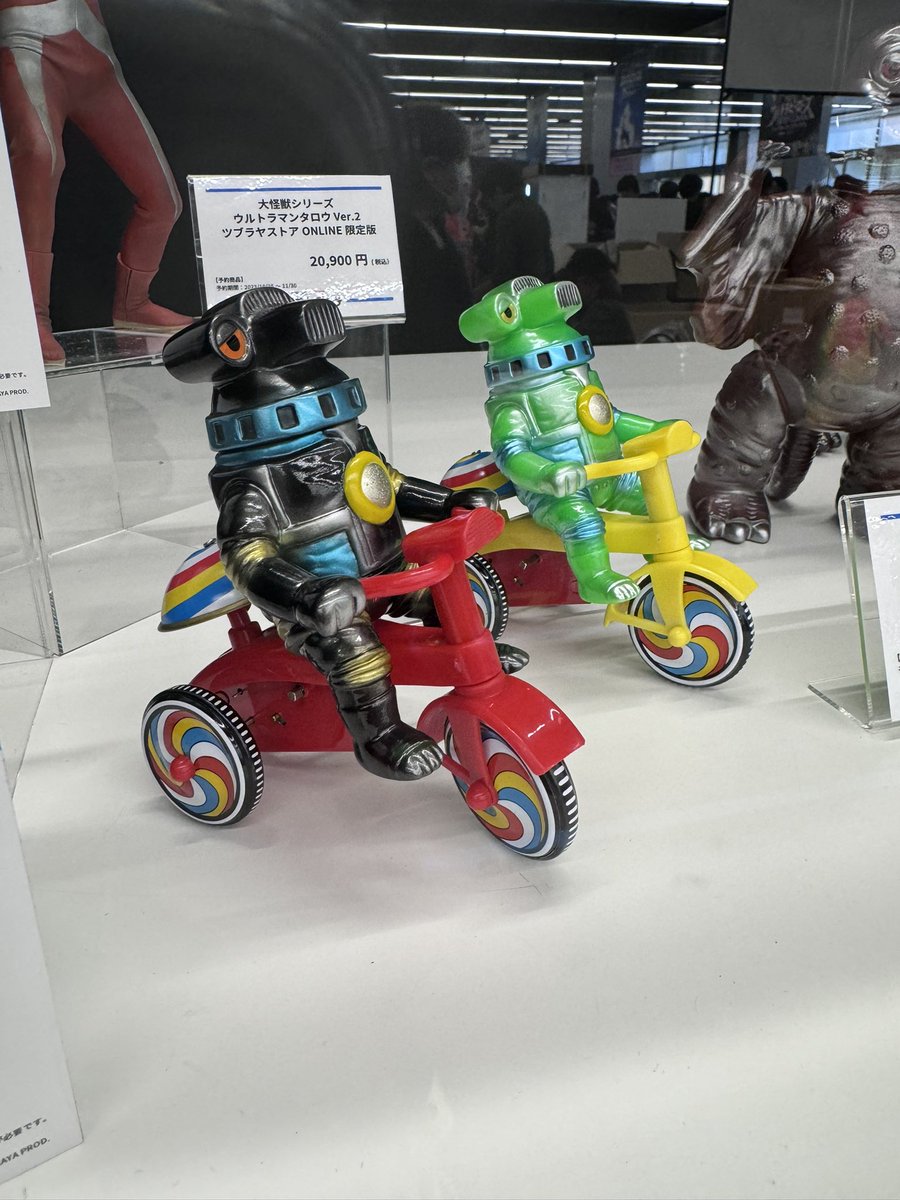 shinnaxa55's tweet photo. 円谷コンベンション戦利品

ハンサムタロウエム　ウルトラマンAタイプ
シマックス　オニオン
M1号　ペギラ　ウルトラマン三輪車

欲しいものだいたい買えたかな？
しかし混んでましたね😓

#ハンサムタロウエム　#シマックス　#m1号　#円谷コンベンション　#ツブコン　#ソフビ　#sofubi #sofuvi https://t.co/A77t1NyUBv