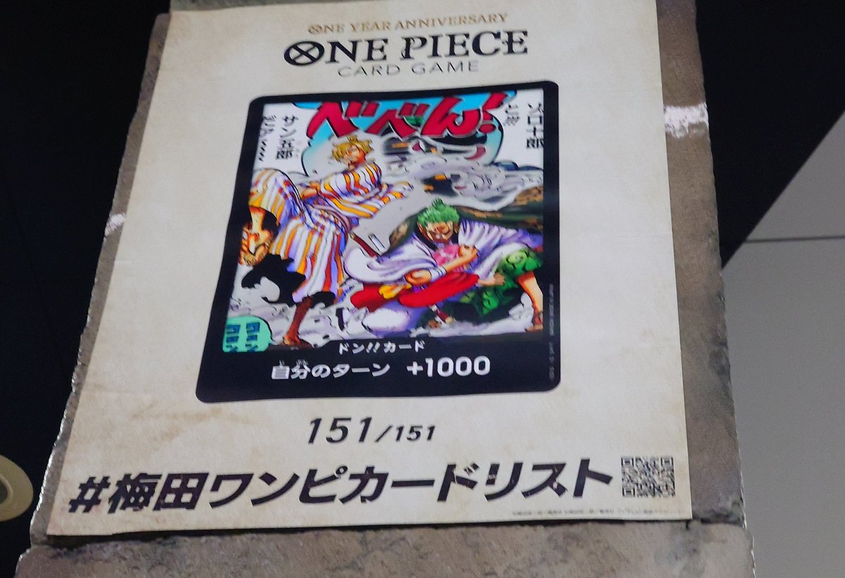 のっと tweet media