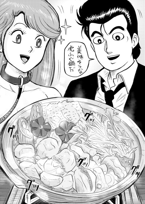 今夜のDangDang気になる❗️ 