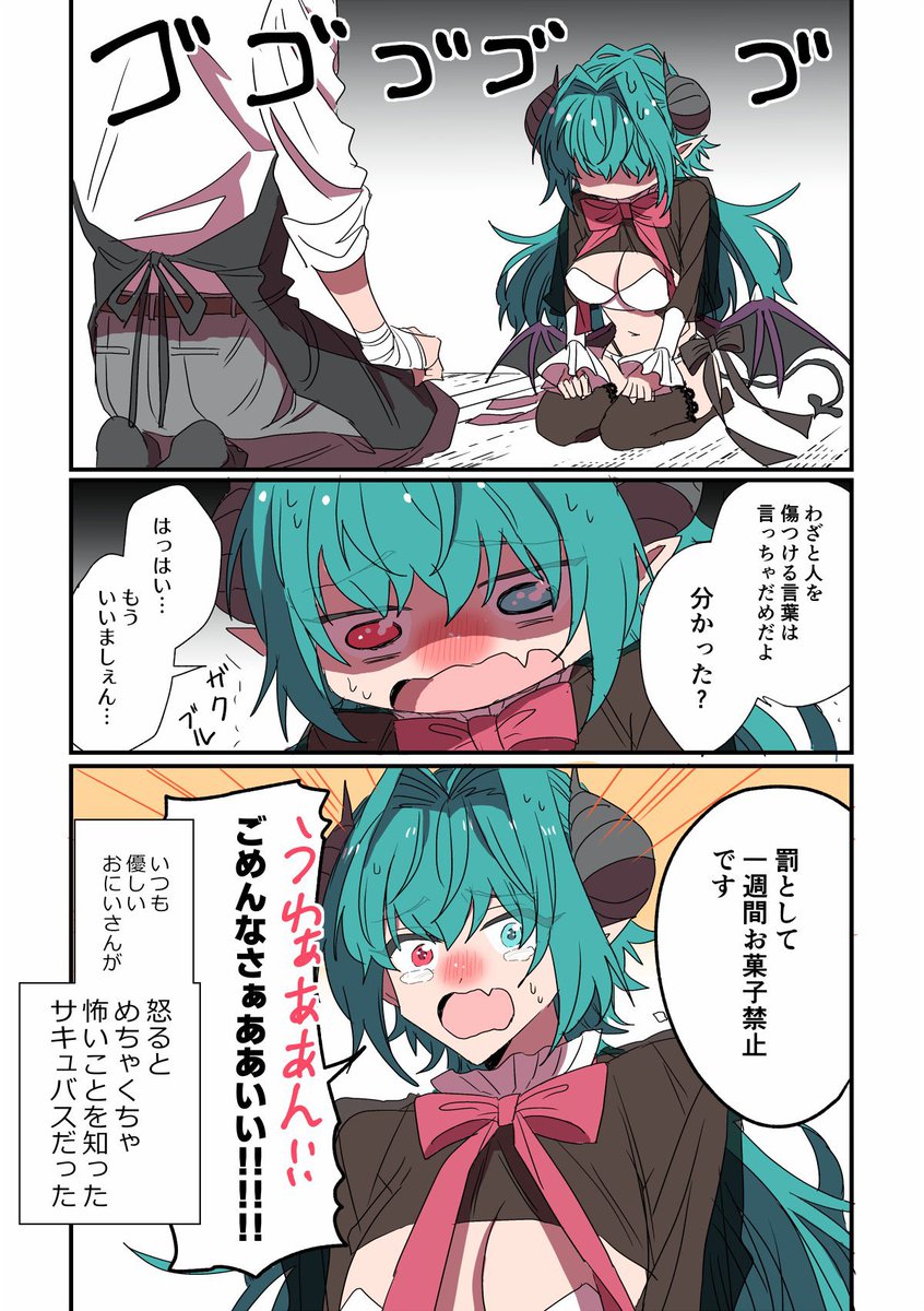 (2/2)