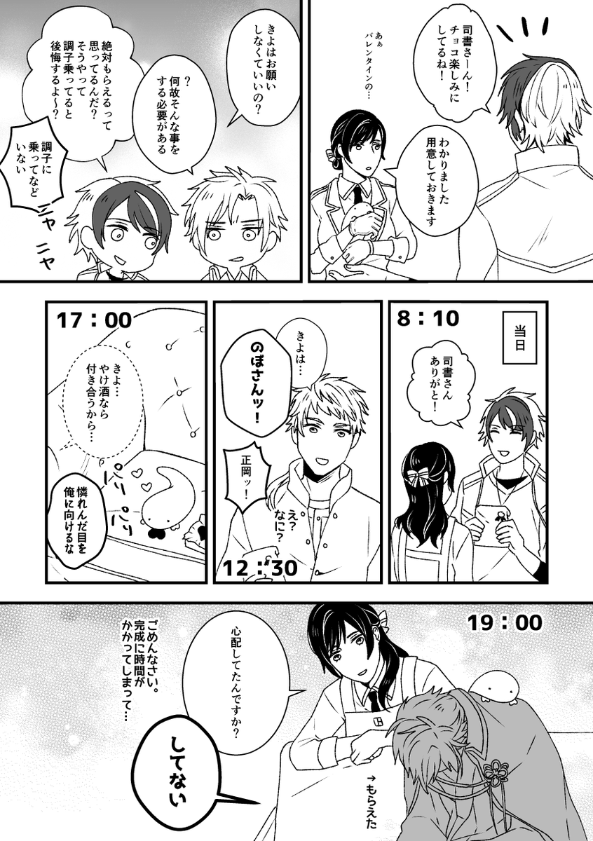 遙か昔の発掘したら昔からこういう傾向好きだったな～～～って懐かしい。 