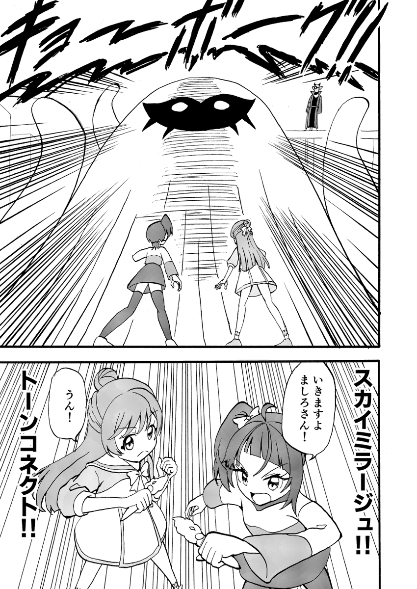本文できたぞ～～い!!! 