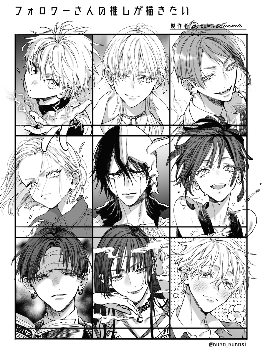 遅くなりましたが80,000フォローありがとうございました💗 たのしかったです～!