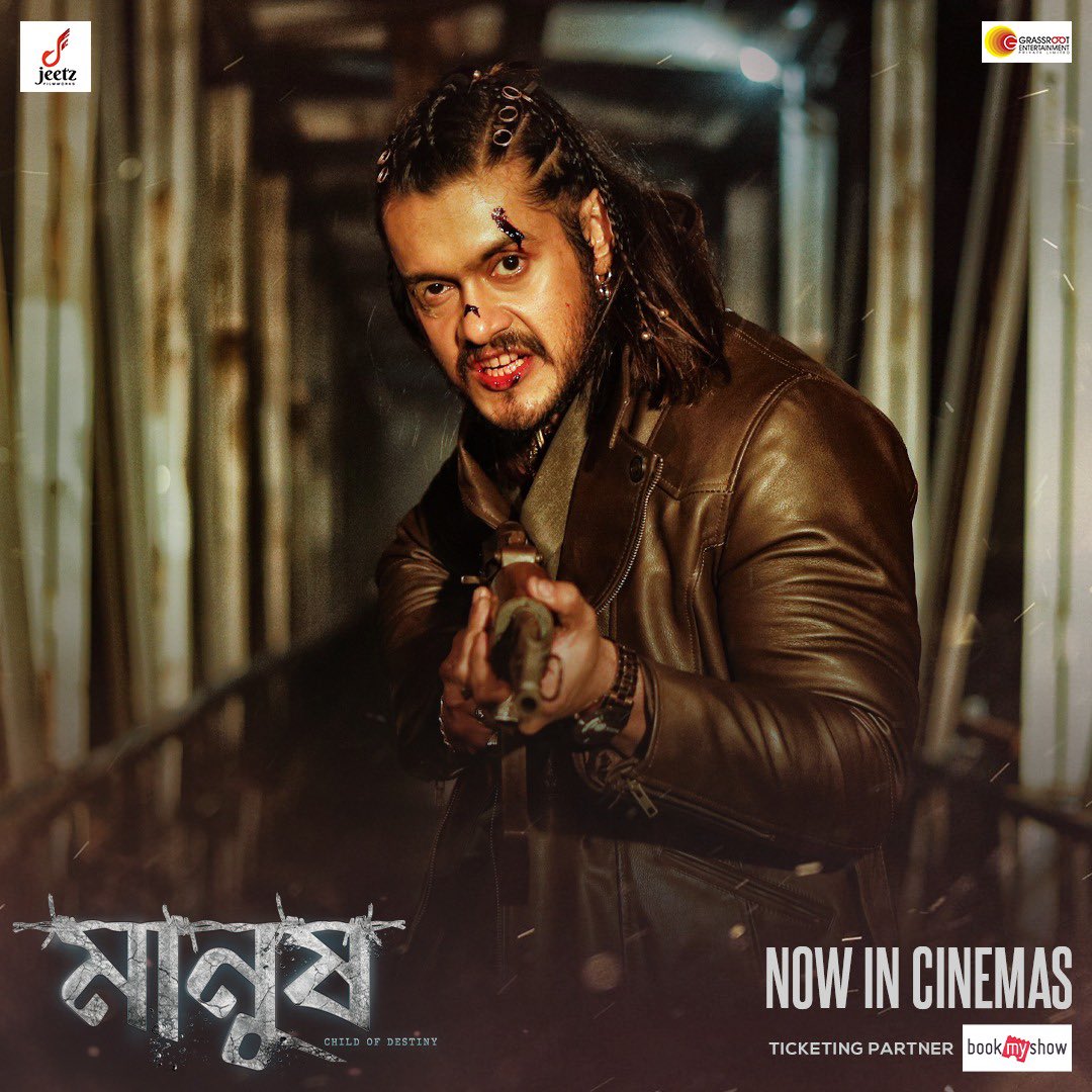 Saurav chakrabarti (@iamthesaurav) on Twitter photo MANUSH takes the spotlight.. The verdict is out- A wholesome family entertainer awaits in theatres near you .. Go watch now 😃
<a href="/jeet30/">Jeet</a> <a href="/susmita_cjee/">Susmita Chatterjee</a> <a href="/Jeetu06kamal/">Jeetu</a> <a href="/Mim_Bidya/">Bidda Sinha Saha MiM</a> <a href="/iamthesaurav/">Saurav chakrabarti</a>
#SanjoySomadder
<a href="/gopalmadnani/">gopal madnani</a> <a href="/amitjumrani/">amit jumrani</a>
#ayannachatterjee
<a href="/JeetzFilmworks/">Jeetz Filmworks</a>
<a href="/GRASSROOTENT/">GEPL</a> MANUSH takes the spotlight.. The verdict is out- A wholesome family entertainer awaits in theatres near you .. Go watch now 😃
<a href="/jeet30/">Jeet</a> <a href="/susmita_cjee/">Susmita Chatterjee</a> <a href="/Jeetu06kamal/">Jeetu</a> <a href="/Mim_Bidya/">Bidda Sinha Saha MiM</a> <a href="/iamthesaurav/">Saurav chakrabarti</a>
#SanjoySomadder
<a href="/gopalmadnani/">gopal madnani</a> <a href="/amitjumrani/">amit jumrani</a>
#ayannachatterjee
<a href="/JeetzFilmworks/">Jeetz Filmworks</a>
<a href="/GRASSROOTENT/">GEPL</a>