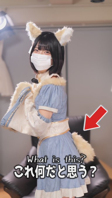 これ何だと思う❓ https://t.co/IvDDqYKEdZ<a href="/tag/%E4%B8%8B%E7%9D%80%E3%83%A6%E3%83%8B%E3%83%90"class="tags"><span>#下着ユニバ</span></a>