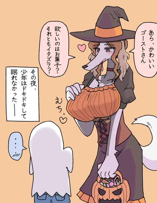 メスケモがトレンド入りしてる!  わしのメスケモを喰らえ〜!!  #メスケモ
