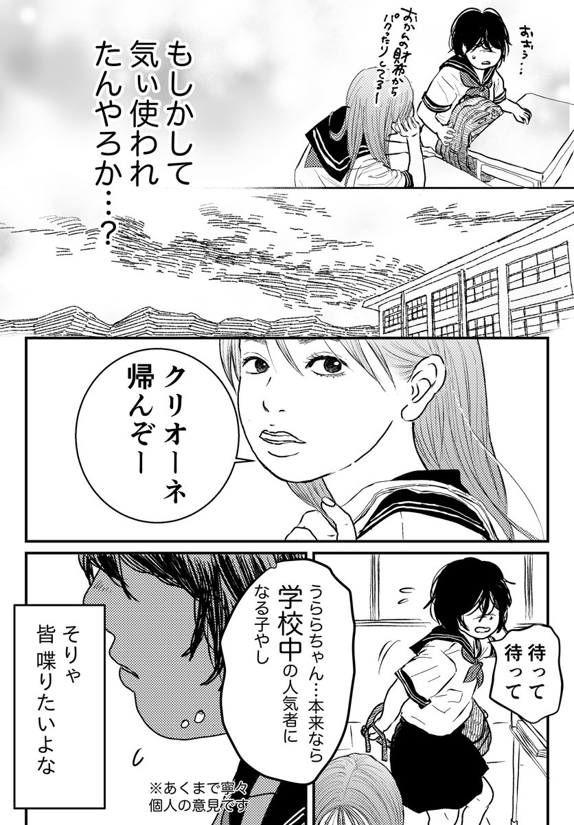 (4/7)