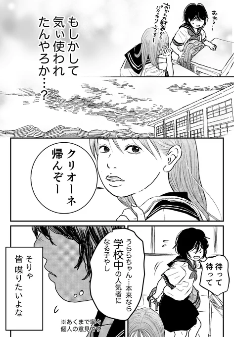 (4/7)
