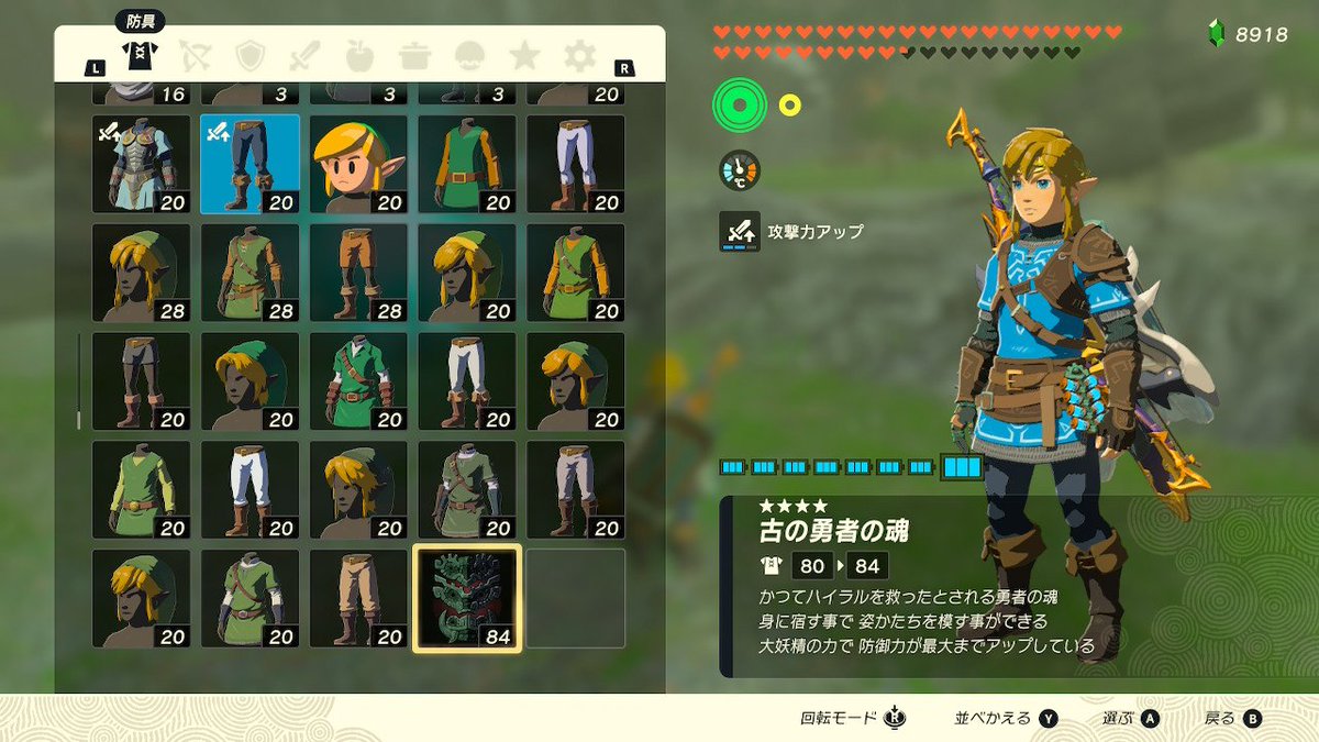 長い戦いだった…
次はレシピかな…