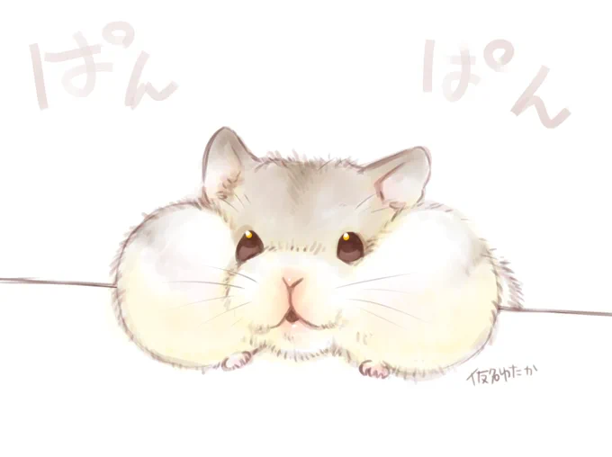 口描きたいなぁと思ったら頬袋になってた 