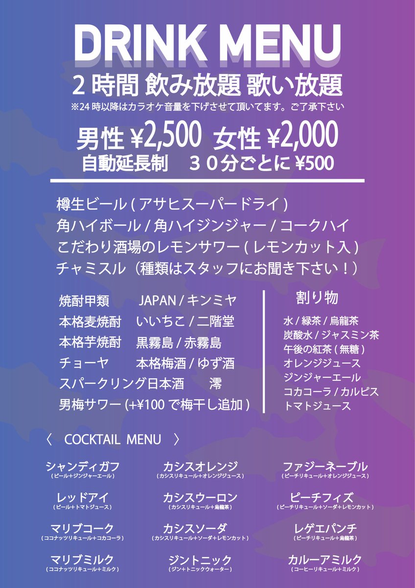 master_b_0000's tweet photo. ゲイの人も気軽に来てね〜！ https://t.co/gTjrm0OwkP