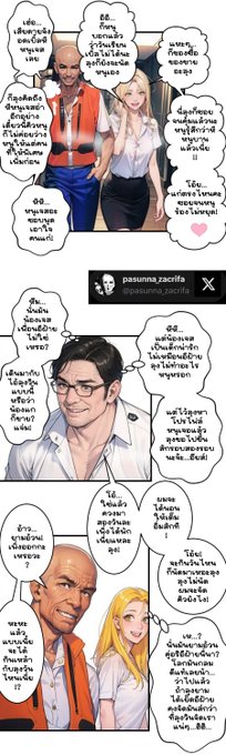 คลอดแล้ว! Ep. 7 ซื้ออ่านเต็มตอนได้ตามลิงค์ครับ https://t.co/vyTekzUiH6 ------------ ขอบคุณทุกๆท่านที่อุดหนุนมากครับ