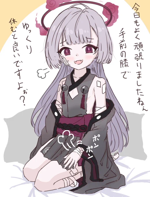 シュロママにバブみを感じて膝枕で優しくヨシヨシしてもらいたい部
#ブルアカ 