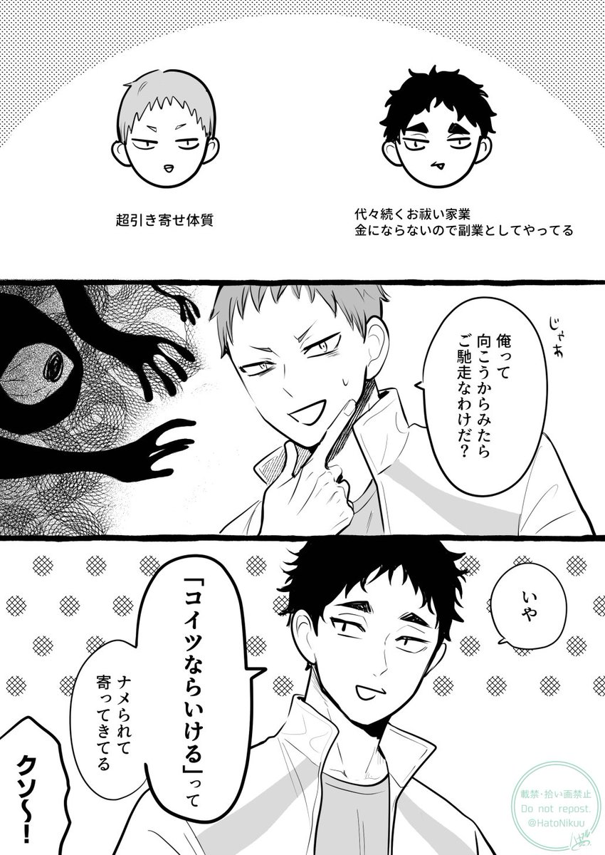 学生時✎ 