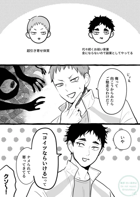 学生時✎ 
