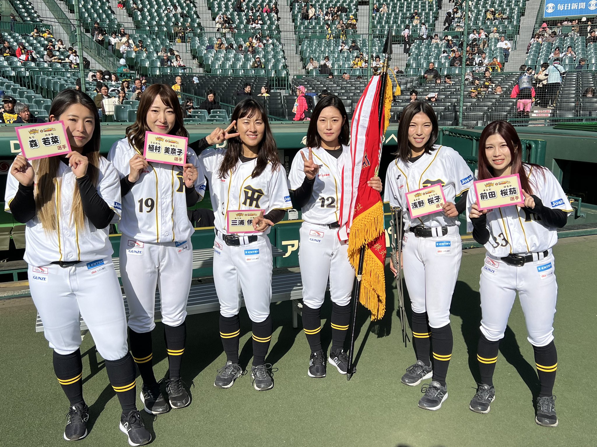 女子野球　女子プロ野球　阪神タイガースWOMAN 阪神タイガース Women | 第20回全日本女子硬式クラブ野球選手権大会