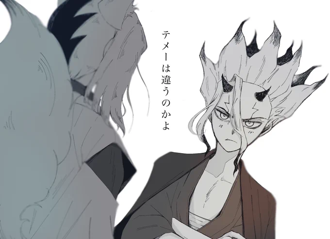 👹🦊千ゲ

リプきたセリフで一コマ描く
「テメーは違うのかよ」 