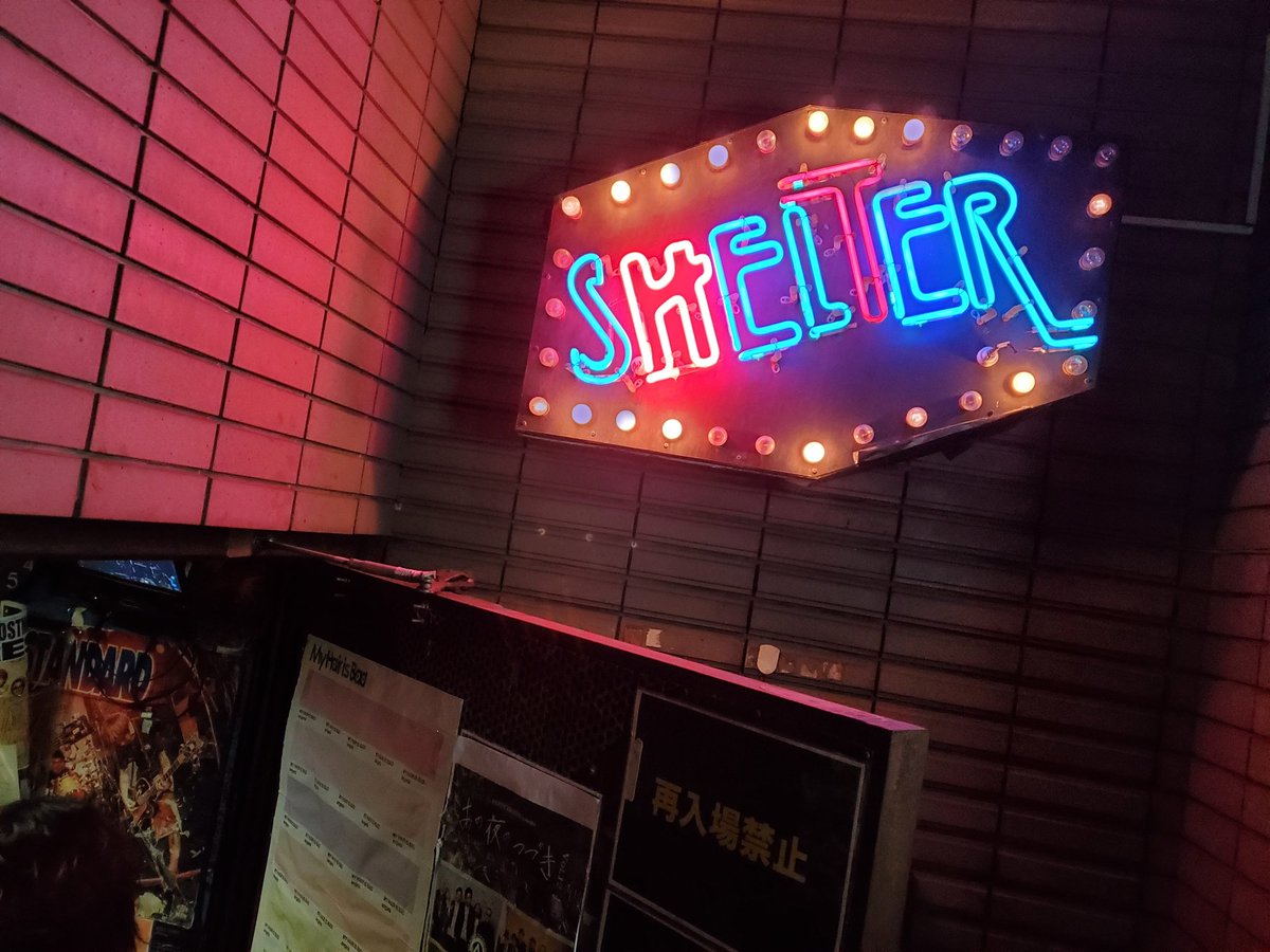 akkkiiiii13's tweet image. 2023.11.25
下北沢SHELTER 
OLEDICKFOGGY presents
「あの夜のつづき Vol.16」
MEANING
OLEDICKFOGGY

シェルターーーーー！！！！！
LUGOも！

#meaning666