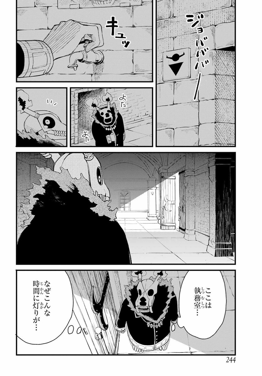 【2/9】 