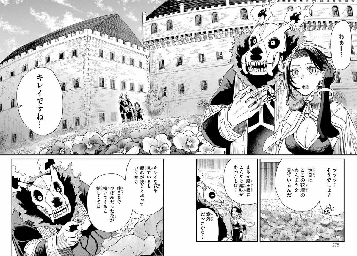 【7/9】 