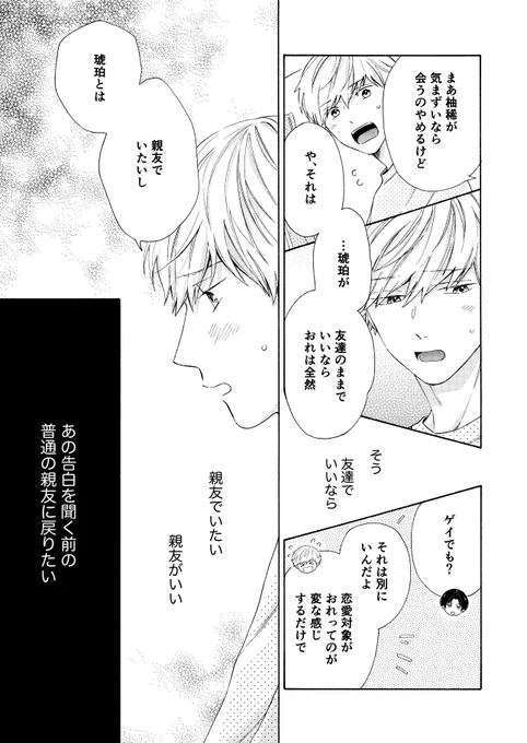 (6/9) 