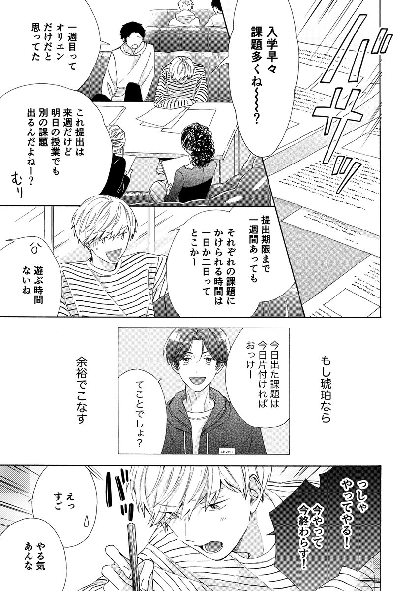 (7/9) 